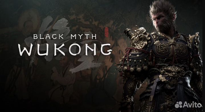 Black Myth: Wukong PS5