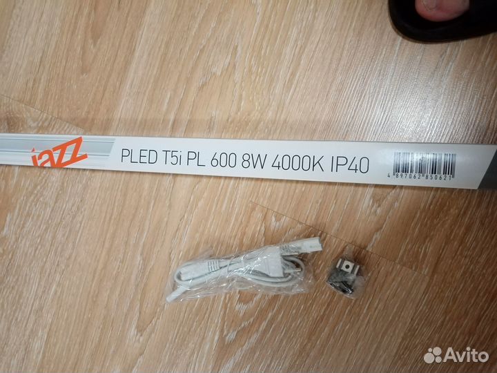 Светильники светодиодные jazz