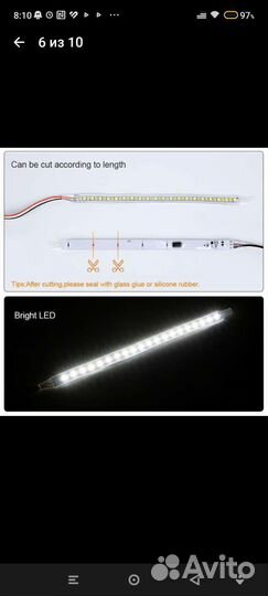 Дневные ходовые огни с бегающим поворотником