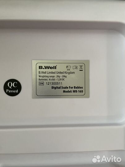 Весы детские B Well Kids