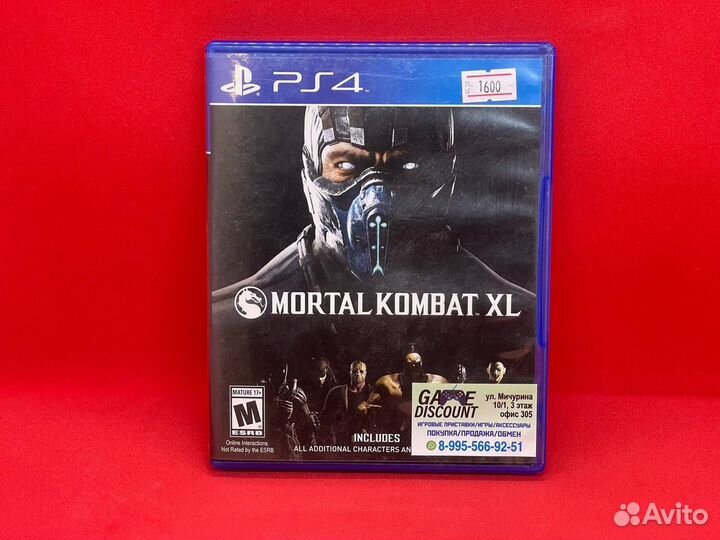 Mortal kombat xl ps4