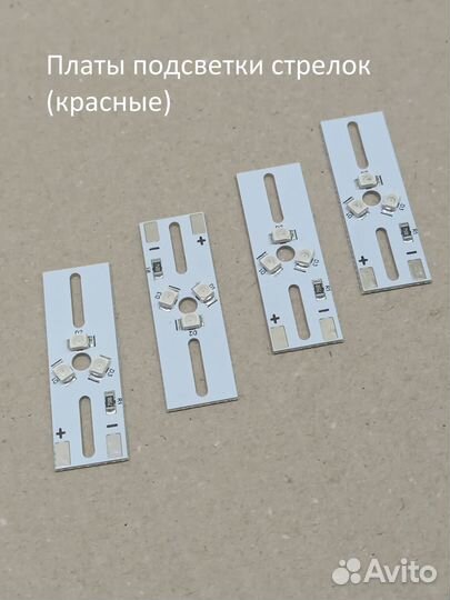 Платы подсветки ваз 2110-2115 VDO, ап
