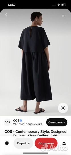 Комбинезон cos черный