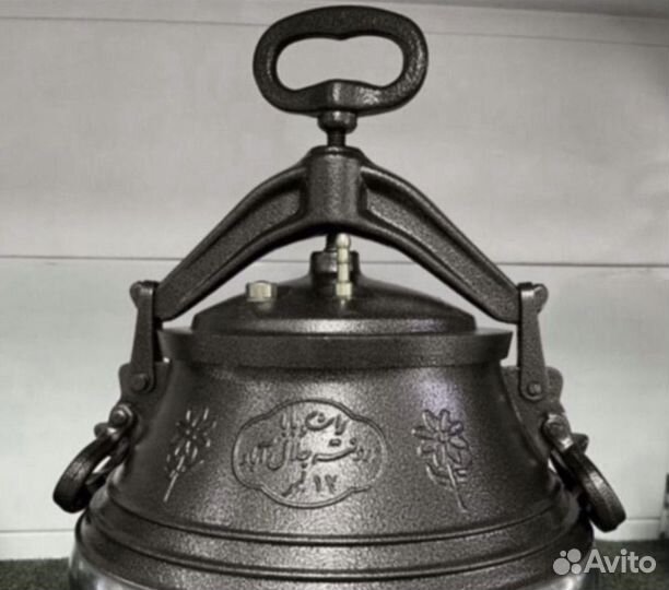 Афганский казан