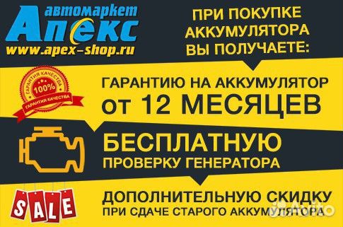 Аккумулятор 70 (760) Topla AGM Stop&Go ( +) -обр