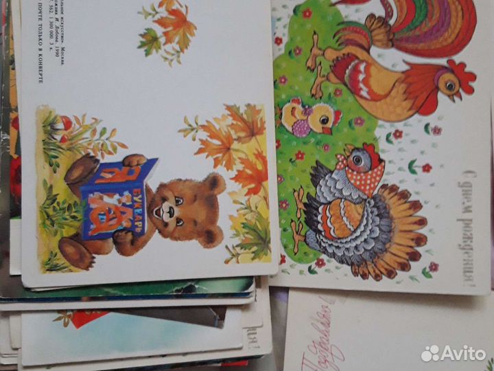 Открытки советские СССР