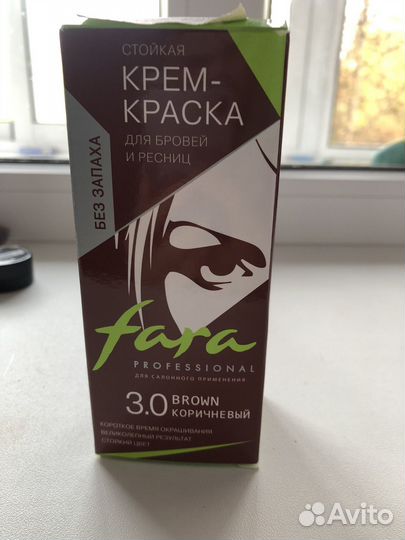 Краска для бровей