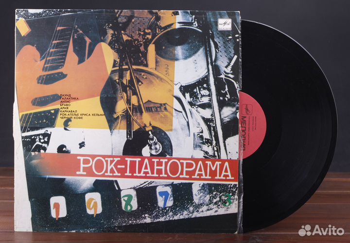 Рок-панорама-87 (3) 1988 LP EX/VG