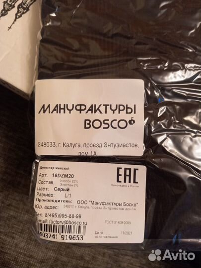 Продаю медицинский костюм из 7 вещей