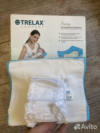 Подушка для кормления ортопедическая