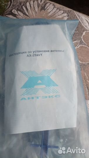 Антенна gsm для усиления сигнала сотовой связи