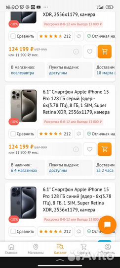 iPhone 15 Pro, 128 ГБ