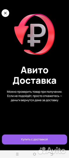 Платье сарафан