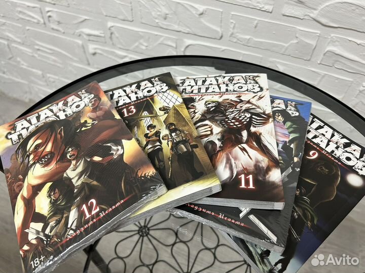 Манга «Атака титанов» fix price