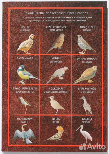 Турция наборы Птицы Анатолии 1 куруш 2020 и 2021