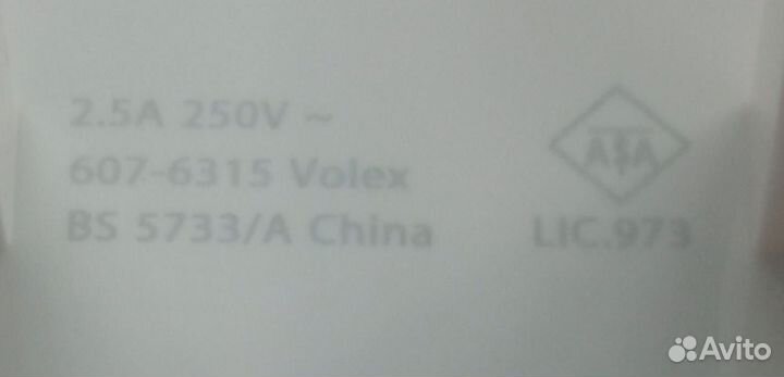 USB Универсальное зарядное устройство