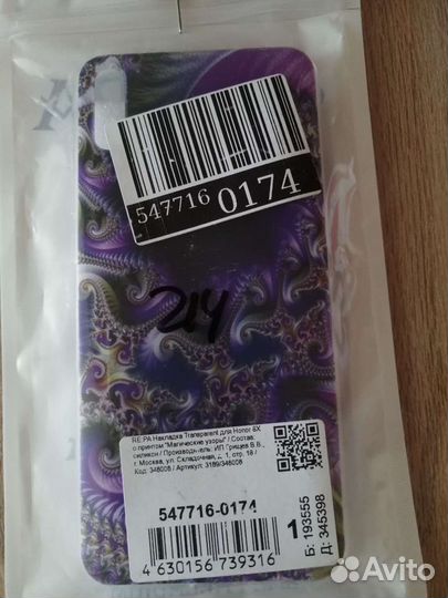 Чехол на honor 8x