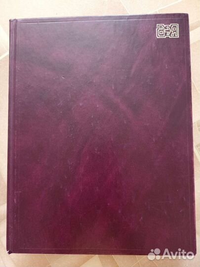 Словари анло-рус, рус-англ