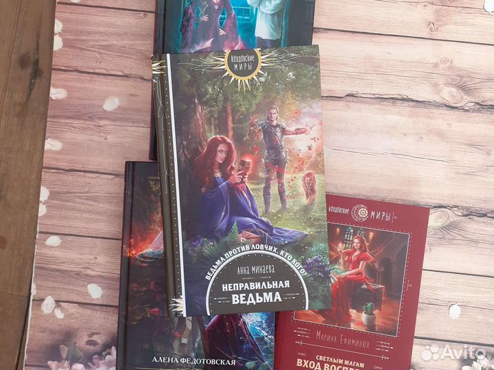 Книги фэнтези новые