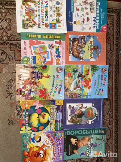 Развивающие книги для 3-6 лет, Энергетик