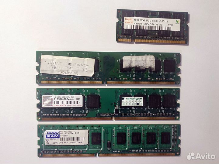 Оперативная память / разная