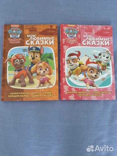 Книги учебники пособия для детей