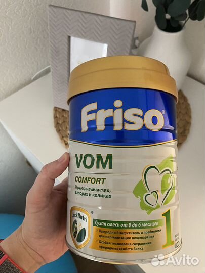 Смесь лечебная Friso vom 1