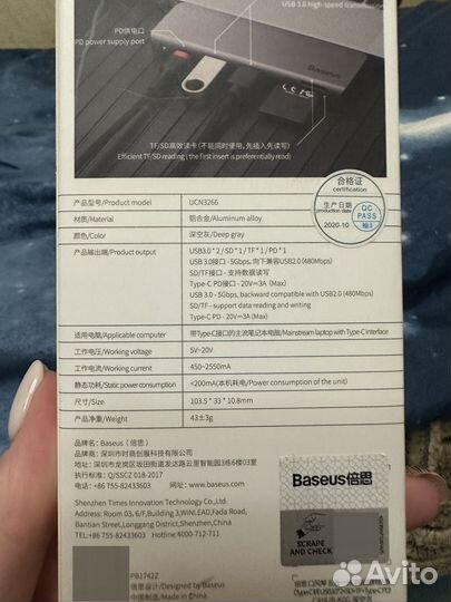 USB-hub Baseus UCN3266