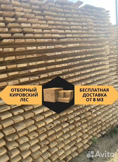 Доска с доставкой гост