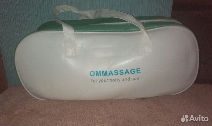 Вибромассажер пояс