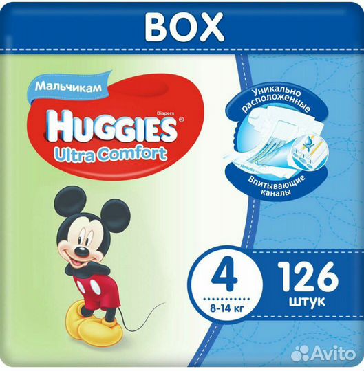 Huggies ultra comfort 4/126шт подгузники