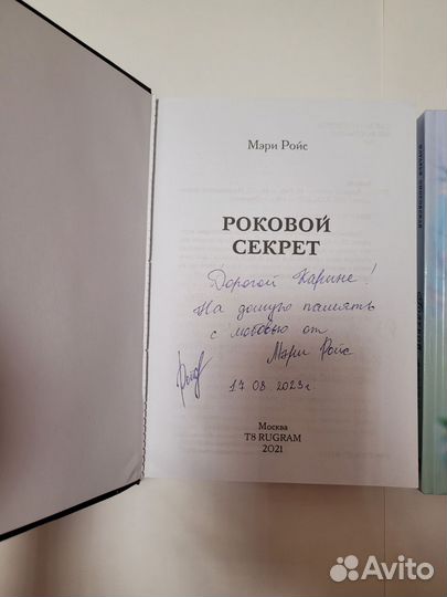 Книги руграм