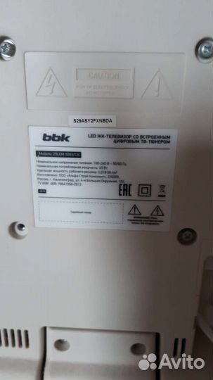 Телевизор bbk