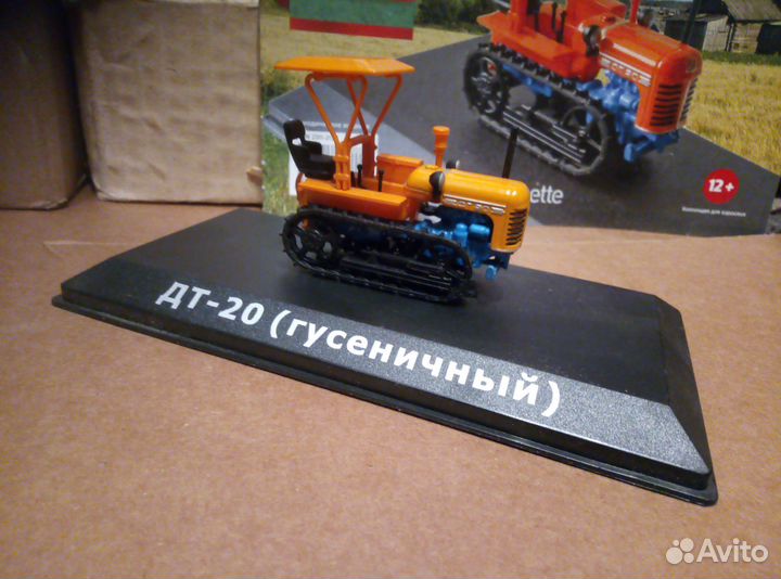 Виноградниковый трактор дт-20 №71