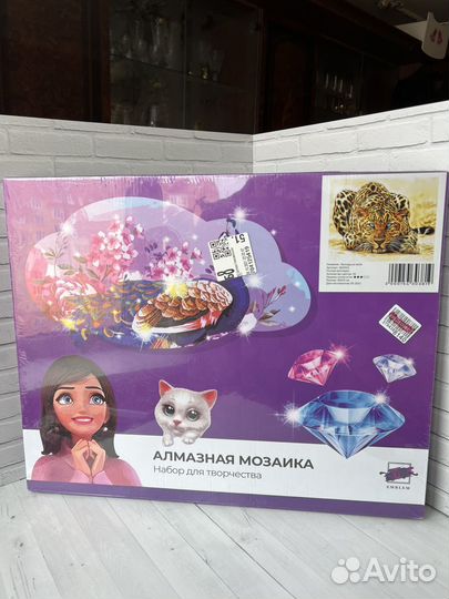 Алмазная мозаика 40х50 подрамник