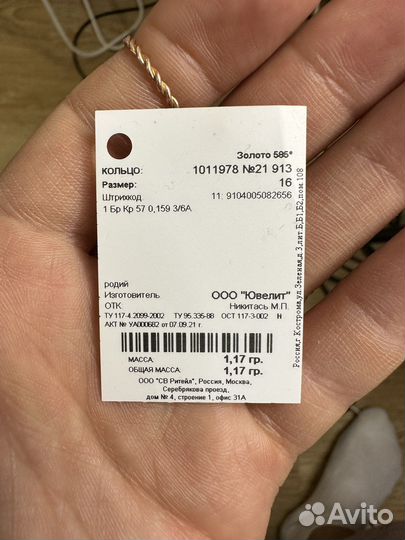 Кольцо с бриллиантом