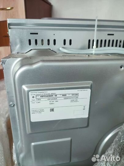 Бытовая техника