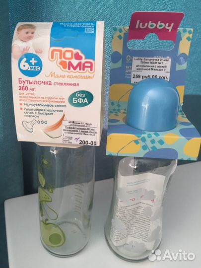 Бутылочки для кормления