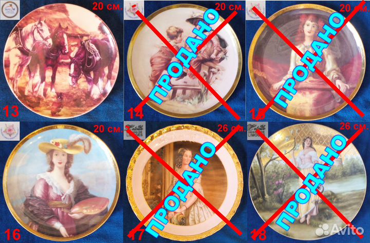 Декоративные тарелки