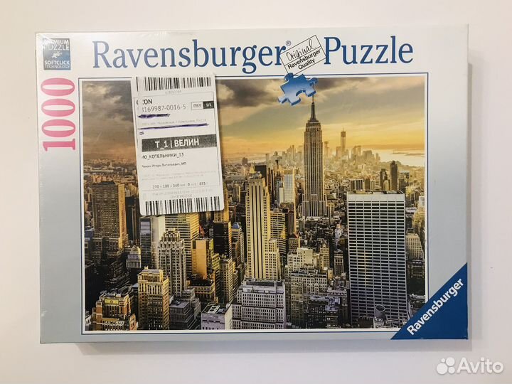 Пазлы Ravensburger Большой Нью-Йорк
