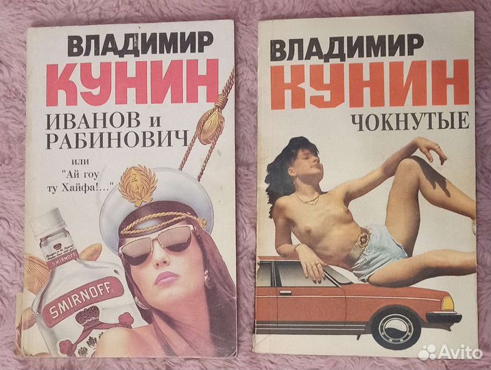 Книги разные