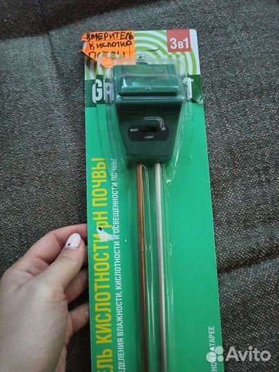 Измеритель кислотности и влажности почвы