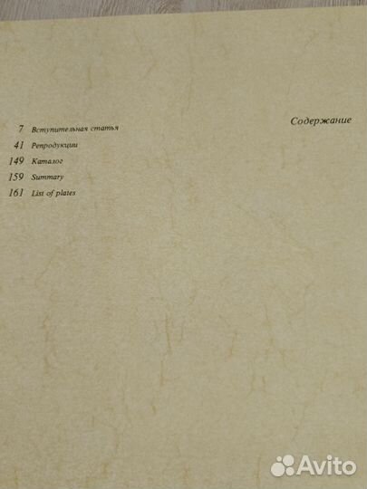 Акварель и рисунок