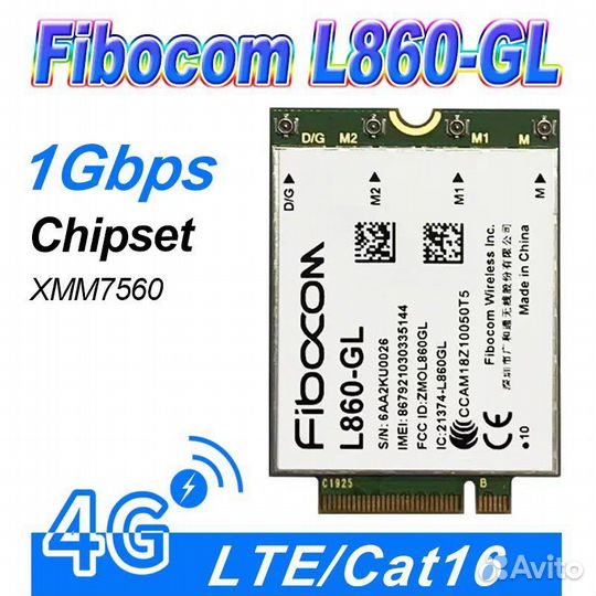 Интернет в дом офис. Модем + безлимитный интернет