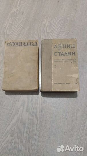 Старинные книги