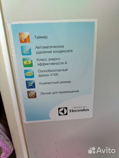 Напольный кондиционер бу