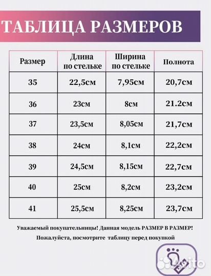 Кроссовки для фитнеса