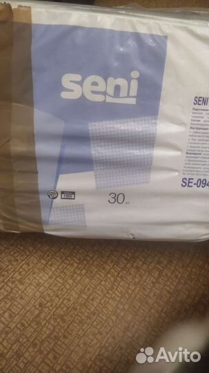 Памперсы для взрослых Большой размер