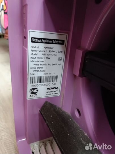 Мойка воздуха winia