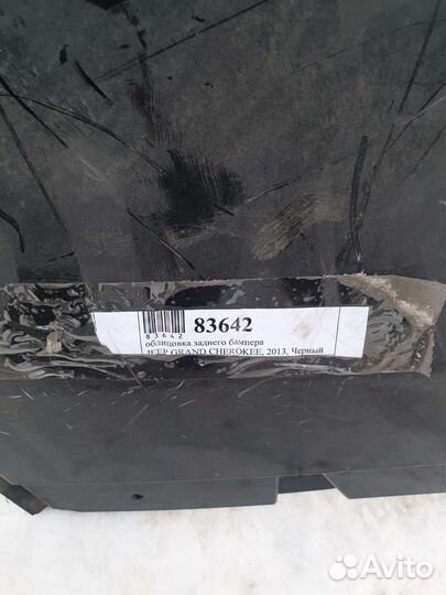 Бампер задний Jeep Grand Cherokee WK2 2013+
